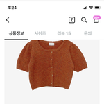 [댓글부탁해] (추반<b>해쥬</b>)가디건 색 골라쥬