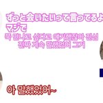 [NCT<b>칠</b>프] 롤모델도 마크 연예인도 가수도 마크 재줌마 미칠만