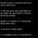 [드루와] 게임 <b>프로</b>대회 뛰는 애가 이런다