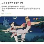내 대왕 피지 볼 사람 <b>미방</b> 있음