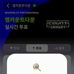 [TXT] <b>엠카</b> 투표
