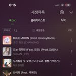 2016~2017 <b>노래</b>들 <b>개</b>좋지 않냐
