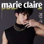 [몬스타엑스] <b>형원</b>이 마리끌레르