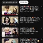 [군대] 우리 차<b>쥐뿔</b> 조회수 ㅎㄷㄷ하다