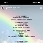 [드루와] <b>아옳이</b> 진짜멋진사람인듯