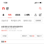 와 나 판 <b>한지</b> 오래됨..