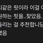 어<b>벙벙</b> 아방수