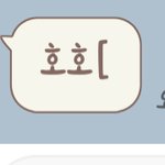 <b>채팅</b>치다 [ <<< 어떨때 나옴?