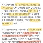[드루와] 이수만 ㅈㄴ 소름돋지 않냐