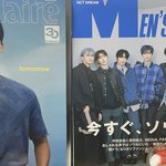 [NCT드림] 와