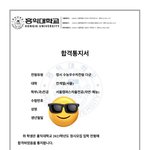 홍대 차가운 합격