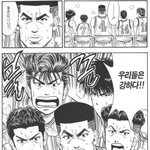 [19] 난 슬램<b>덩크</b> 보고 재수 결심함..