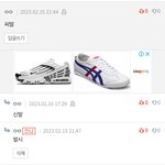 [댓글부탁해] 판 <b>필터링</b> 회피 이거 어떻게한거임?
