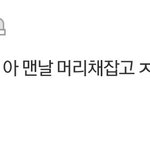 [군대] 근데 <b>자분</b>이 아니라 찐 악개줌들 몰려온거 같지않음?