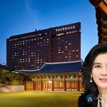 호텔신라 이부진, '호텔판 미쉐린가이드' 5년 연속 별 5개