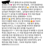 친구 <b>본계</b> 게시물 ㄹㅈㄷ 항마력 딸림....