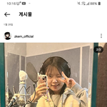 <b>지컨</b>이 입은 조끼 뭔지 아는 사람........