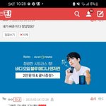 얘 왤케 <b>기여</b>움..?