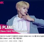 당홍하이가 뭐<b>임</b>