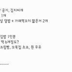 [꼭조언부탁] 이 정도면 폭식인거죠?ㅠㅠ