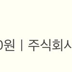 [뷰티] 남잔데 <b>한달</b>에 200버는 남자 추반ㄱㄱ
