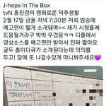 [군대] 내일 7시반 <b>tvn</b> 보자