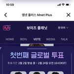 나는 남의 말 안듣고 <b>줏대</b>있게 투표했어
