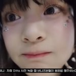 뉴진스 하니 ㅈㄴ 귀여운 얼빡샷