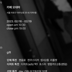 [군대] 호비 생카 특전 신박하다