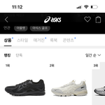 추반해주면 남친 생김