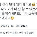 [NCT드림] 엔시티 드림 <b>영원</b>하세요