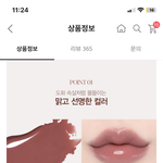 여기서 <b>쿨톤</b>이 쓸수잇는건 없지ㅠ??