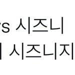 [NCT드림] 우리 대략 3순위