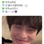 [NCT드림] 이 아기 <b>누기</b>야