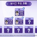 보이즈플래닛 3화 <b>얘기</b>하자!