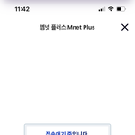 뭔 티켓팅<b>이노</b>