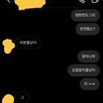 <b>실패</b>한드립