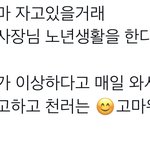 [NCT드림] <b>제노</b>때도 그렇고