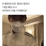 [NCT드림] <b>내일</b> 첫콘가는데