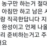 [NCT드림] 철러 작곡 이거 작곡가님 혹시 <b>주니</b>인가