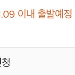 <b>머지</b>
