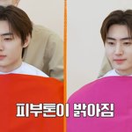 [엔하이픈] 단체로 퍼스널<b>컬러</b> 검사한 엔하이픈 후기