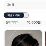 [몬스타엑스] 몬베베들아 이 <b>포카</b> 이름 뭐야??