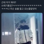 [군대] <b>숯불</b>이냐는거 ㅈㄴ 웃겨ㅋㅋㅋ