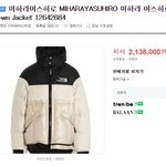 [군대] 와 김남준 패딩<b>가격</b> 뭐임?
