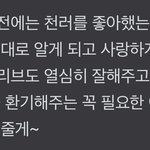 [<b>NCT드림</b>] 다시보는 23년엔 더 예뻐해줄게