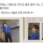 [NCT<b>드림</b>] 아…