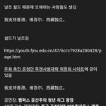 장하오는 공산당 병크 있는데 나무<b>위키</b> 안 생김?