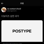 [모두드루와] 더보이즈 리더 알계떴다 ㄷㄷ