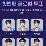 보플 데뷔조 이러면 1군 쌉가능